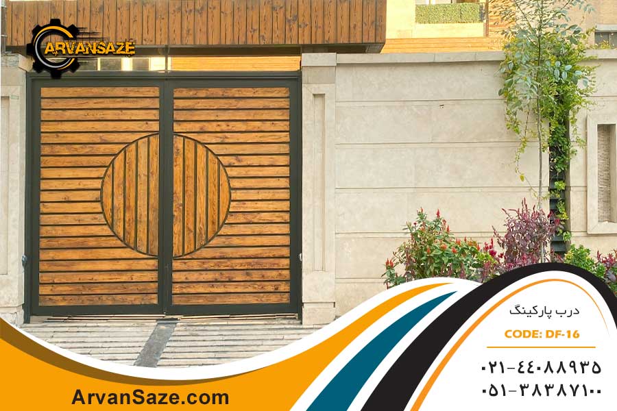 8 اشتباه رایج هنگام خرید درب پارکینگ که بعدا پشیمان می‌شوید